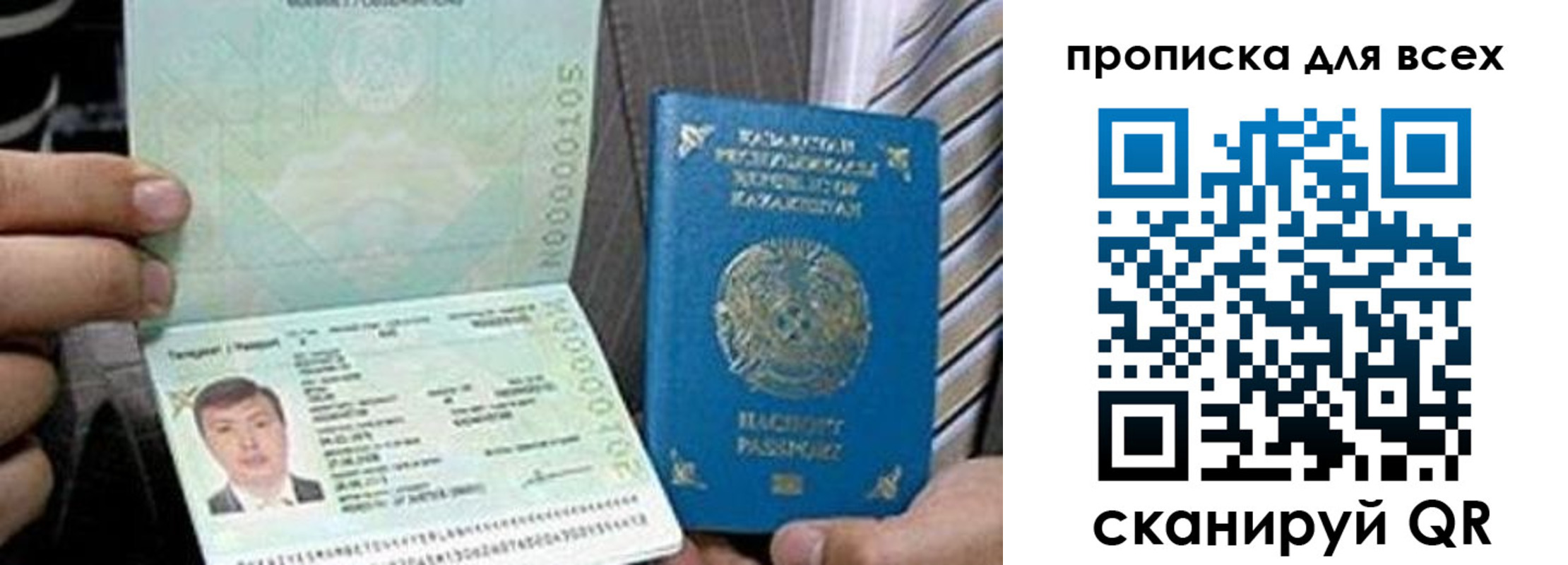 регистрация для школы в Челябинской области