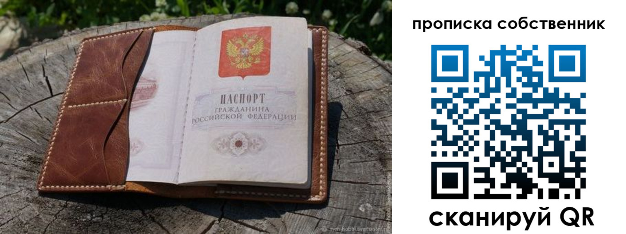 регистрация для дет. сада в Челябинской области